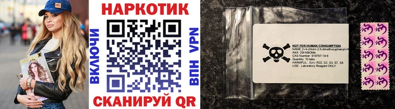 Купить закладку Новозыбков Cocaine  МЕФ  Галлюциногенные грибы  Канабис 