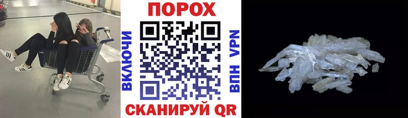 АМФ VHQ  Новозыбков 