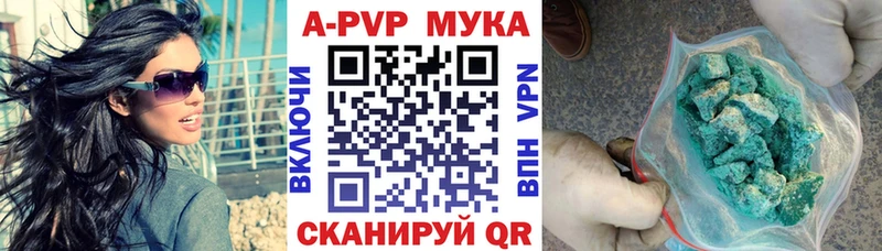 цены наркотик  Новозыбков  Alfa_PVP Crystall 