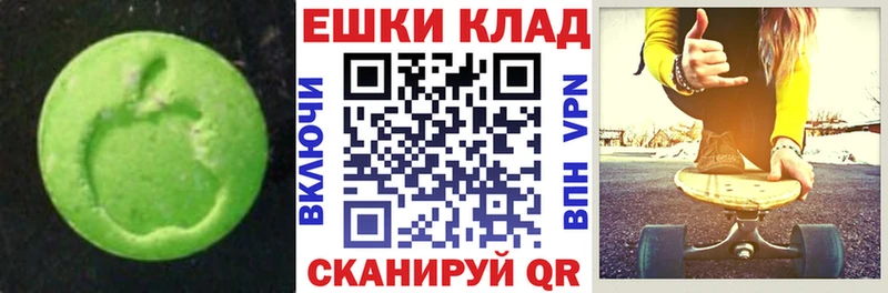 Ecstasy 250 мг  даркнет Telegram  Новозыбков 