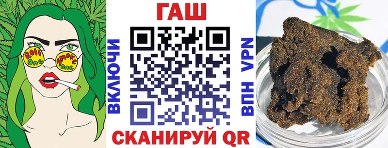 продажа наркотиков  shop какой сайт  ГАШ Ice-O-Lator  Новозыбков 