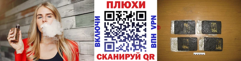 ГАШИШ индика сатива Новозыбков