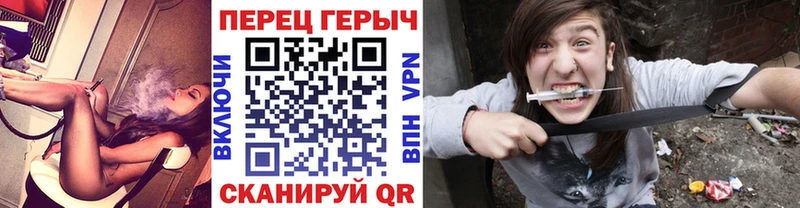 Героин хмурый Новозыбков