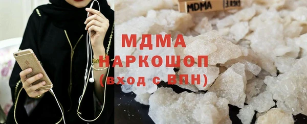синтетический гашиш Алзамай