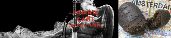 синтетический гашиш Алзамай