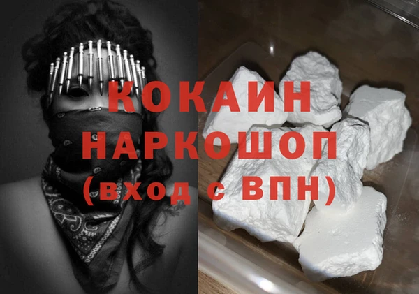 синтетический гашиш Алзамай