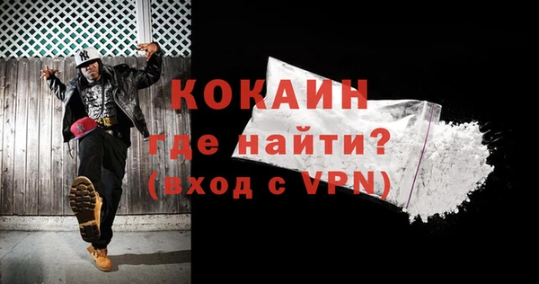 мефедрон мука Протвино