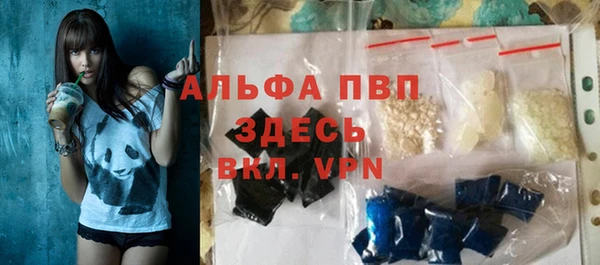 а пвп мука Алексеевка