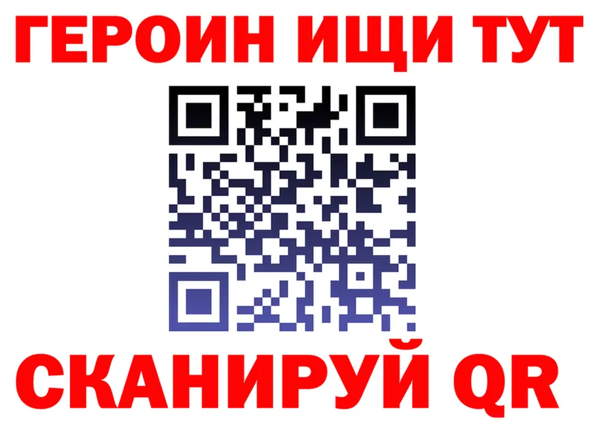 Cocaine VHQ зеркало площадка OMG Новозыбков