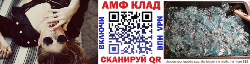 Метамфетамин кристалл  закладки  Новозыбков 